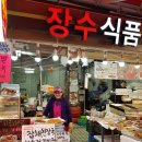 인헌시장 이미지