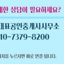삼일부동산중개사무소 이미지