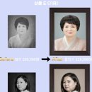 영동사진관