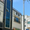 테오트리&더수