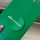 [취준일기]한국환경산업기술원 인턴 면접 후기 + 결과