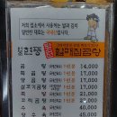 할매집곰탕 이미지
