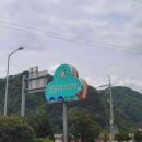 대신공원 관리사무실 뒤 이미지