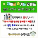 베이프 컴퍼니 말론 전자 담배 기기 사용 후기