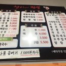 철이네짬뽕