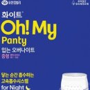 화이트오 네이버블로그