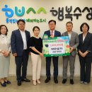 ㈜미래건설 이미지