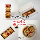 베이킹바이림 이미지