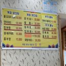 성전세꼬시