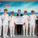 한국해양소년단 경남남부연맹 케이에스피뉴스