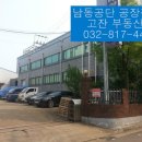 남동144 이미지