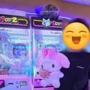 뽑차코 | 광진구 인형뽑기 뽑차코 중곡역 군자역 근처 인형뽑기방