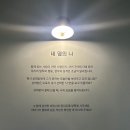 서리풀4길 43 (2) | 홍대•연남 이색데이트 마음센터 4233 연남점 - 주말 방문 후기, 예약팁, 시간