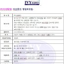 이오투어 Daum카페