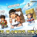 비지플레이7