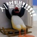 본초 불 닭발 - 완도군 | 본초 불 닭발
