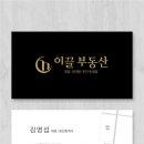 이끌공인중개사사무소 이미지