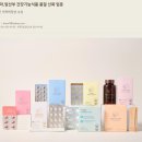 민중약국 | [프리솔라 비타민] 예비맘/임산부 필수 비타민D
