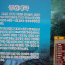 먹뱅이골 이미지