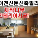 신둔약국 이미지