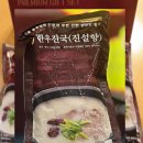 한우진국설렁탕 이미지