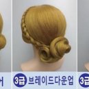 머바르니뷰티아카데미학원 네이버블로그