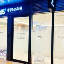 중랑365의원 이미지