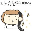 국가대표 영어 태궈니스트 태권도 이미지