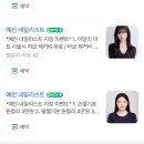 신방화역 7번출구 | [서울 방화] 올유네일 마곡본점 내돈내산 예인 네일리스트 후기 방화 네일 맛집