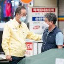 구미새마을중앙시장 이미지