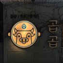 산호대로23길-2 이미지