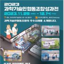 한국메이커융합협동조합
