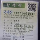 강원산림원 이미지