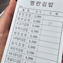서면종합시장(전통시장) | 부전시장맛집 찾는다면 생활의달인 명란김밥부터 맛의 존재감이 확실