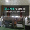 대성포장상사 이미지