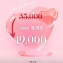 히얼뷰티 - 41864 | 인천 구월동속눈썹펌 추천_히얼래쉬 만족후기