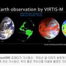 혜성가스 이미지