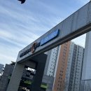119 안전센터↔ 단샘어린이집 회전교차로 | [부동산 임장] 전주 효천 지구_우미린 더 프리스티지