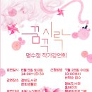 명수정 이미지