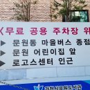 로고스 마을 도서관 이미지