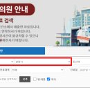 항만약국 이미지