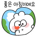 생마차고양