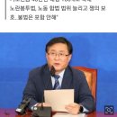 민주, 이재명표 기초연금확대법 등 민생우선 7대 법안 선정 이미지