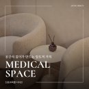 가이드치과병원 | [대전병원인테리어] 치과부터 피부과까지, 진료과별 특성을 살린 설계 공식과 인포데스크 디자인 가이드