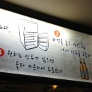 맥주창고자이안트스텝 이미지