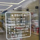 크로플각 | 충주 탄금공원 근처 도시락 포장 가능한 노랑김밥&amp;크로플각 방문 후기