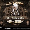 가디언 이미지