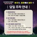 수원시립공연단 수원시 공원예술제 이미지