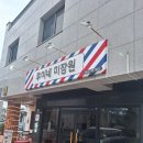 루이네 미장원 네이버블로그