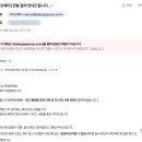 [인턴] 카카오페이 광고 플랫폼 운영 지원 및 리서치 어시스턴트 지원후기(서류합격/면접후기)